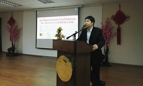 20150312马来亚大学孔子学院举办第二届马来西亚全国围棋鉴定考试图1