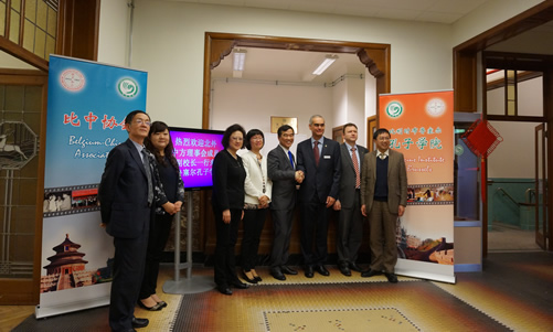 20140504-11闫国华副校长率团出席意大利、比利时和保加利亚孔子学院理事会图2
