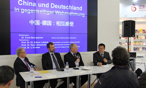 20131009汉语国际推广多语种基地三种图书出版并在法兰克福书展期间成功举办活动图1