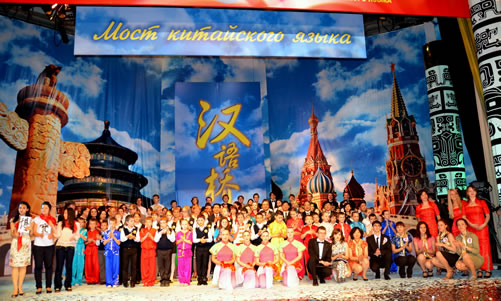 20120520“汉语桥”首届全俄大学生中文比赛在莫斯科举行图8
