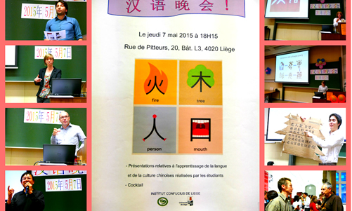 20150507比利时列日孔子学院举办第四届学生汉语学习多媒体作品展图1