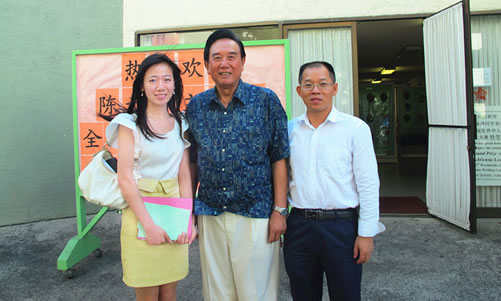 20120719全国政协常委陈云林率团出席夏威夷中文教学座谈会图3