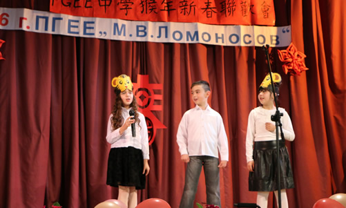 20160213保加利亚索非亚孔子学院上奥PGEE中学教学点举办中国新年庆祝活动图1