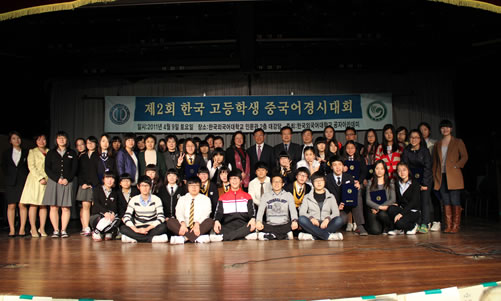 20110409第二届韩国高中生汉语演讲比赛在韩国外国语大学孔子学院成功举办图4