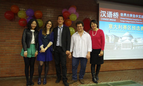 20140404罗马大学孔子学院选手在第十三届世界大学生“汉语桥”意大利赛区预选赛中斩获佳绩图1