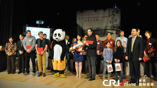 20130406慕尼黑孔子学院成功举办第十二届“汉语桥”世界大学生中文比赛德国大区赛图5