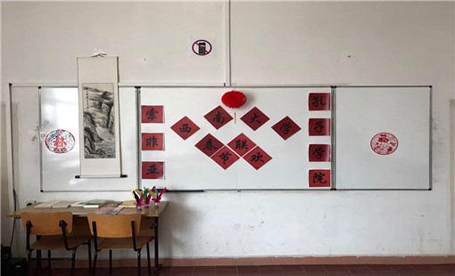 图一:充满中国特色的现场布置_副本