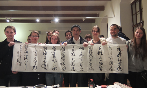 20150930捷克帕拉茨基大学孔子学院接待北京外国语大学茶道三巡团图1
