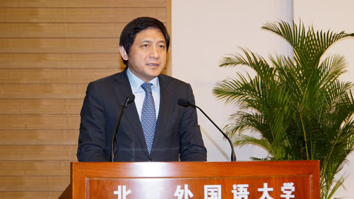 2014北外承办海外孔子学院年会图1