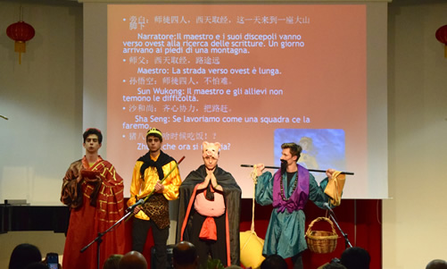 20160216意大利罗马国立住读学校孔子课堂2016猴年新春元宵音乐会圆满举行图1