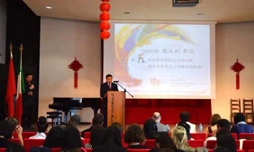 20160513“永恒之城,勇得桂冠”——罗马住读学校选手斩获第九届“汉语桥”世界中学生中文比赛意大利赛区冠军图4