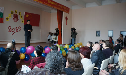 20130210索非亚孔子学院举办蛇年春节联欢会图1