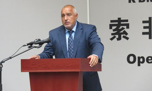 20150907我校党委书记韩震出席保加利亚索非亚示范孔子学院启用仪式图2