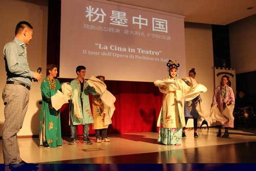 图1“粉墨中国”京剧巡演在意大利罗马国立住读中学举行