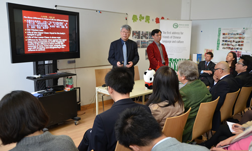 20150522奥地利维也纳大学孔子学院举办“西藏今夕”专题讲座图1