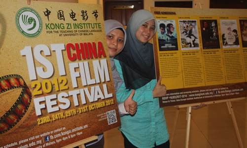 20121023-31马来亚大学孔子汉语学院举办首届中国电影节活动图1