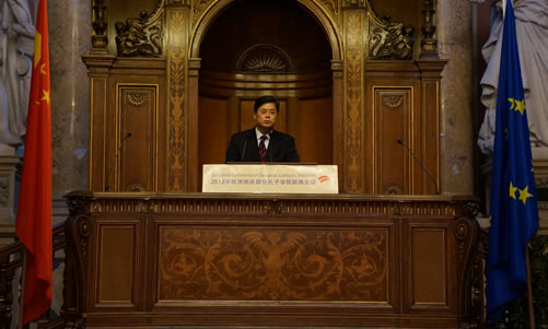 马燕生副校长率团出席欧洲地区部分孔子学院联席会议图1