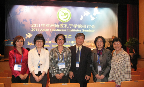 110527-0529钟美荪副校长出席“2011年亚洲地区孔子学院研讨会”1