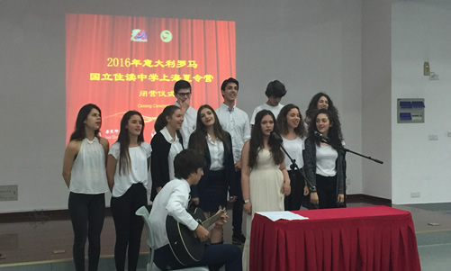 20160614中国,我们不想说再见——罗马国立住读学校孔子课堂上海、北京夏令营圆满结束图3
