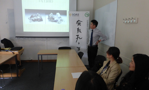 20150610匠人文人与性情——英国伦敦孔子学院举办中国书画欣赏系列讲座图1