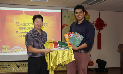20140606马来亚大学孔子学院举行图书馆开馆仪式图2