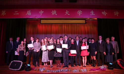 20151018俄罗斯莫斯科国立语言大学孔子学院第二届中俄大学生吟诗赛落下帷幕活动图1