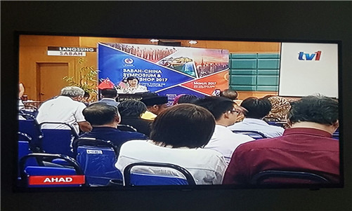 当地电视台报道沙巴总领馆领事为专题讨论会开幕_