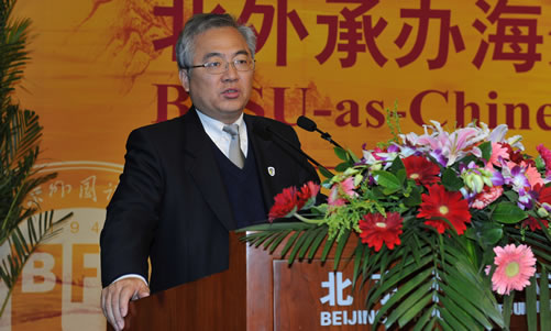 20121213-15北外承办海外孔子学院年会2012”举行图2