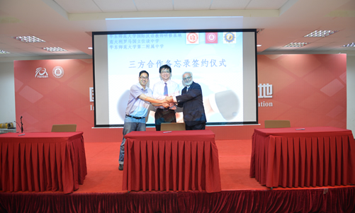 20150618意大利罗马大学孔子课堂与上海华东师范大学国际汉语研修基地及华师大二附中签署三方合作备忘录图1