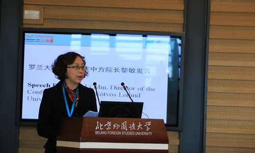 20151202-04“北京外国语大学承办海外孔子学院年会2015”举行图4