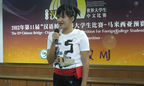 20120512踏上“汉语桥”,圆我“中国梦”——第11届“汉语桥”大学生中文比赛马来西亚赛区选拔赛圆满结束图2