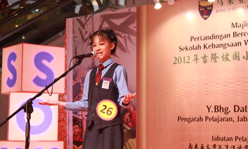 20120502马来西亚马来亚大学孔子汉语学院成功举办“马来学生中文讲故事和汉字书写比赛”图1
