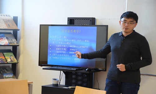 维也纳大学孔子学院志愿者教师-乔恂