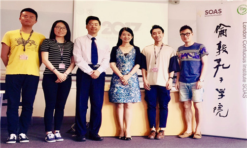 伦敦孔子学院举办2017年度教师培训会-新闻图_副本