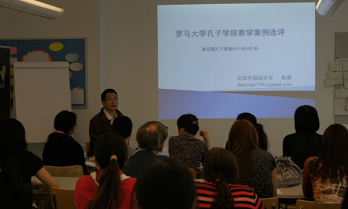 20110507慕尼黑孔子课堂启动2011年本土汉语教师培训系列讲座图1