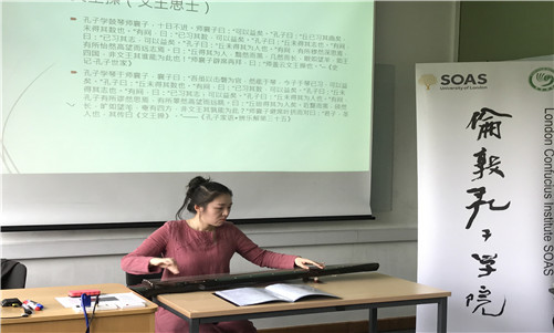 20170607伦敦孔院举办古琴中的儒释道思想学术讲座