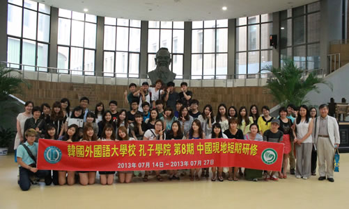 20130726第八期韩国外国语大学孔子学院韩流汉语短期语言培训夏令营圆满结束图2