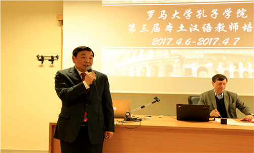 罗平参赞致辞_副本