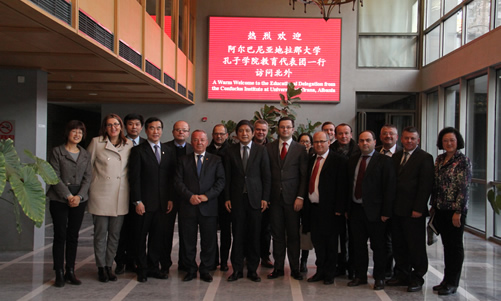 20150106阿尔巴尼亚地拉那大学孔子学院教育代表团访问我校图2