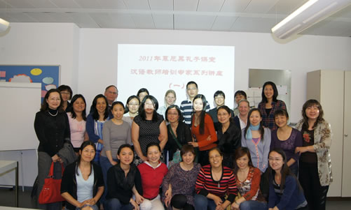 20110507慕尼黑孔子课堂启动2011年本土汉语教师培训系列讲座图2