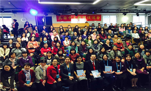 20170218-中文教师培训会3_副本