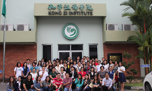 20150809马来西亚马来亚大学孔子学院举办本土对外汉语教师培训图1
