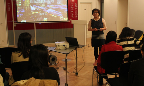 图1中国留学生在德国纽伦爱尔兰根孔子学院举办迎新会