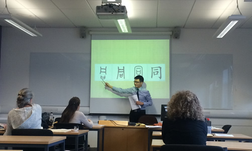 20150417英国伦敦孔子学院成功举办书法课图1