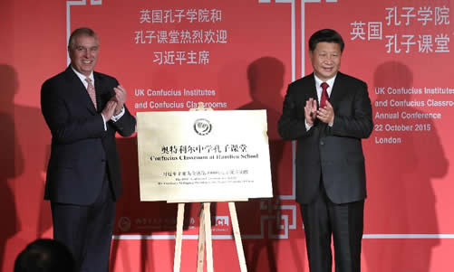 20151031 英国伦敦孔院接受多家媒体采访图1