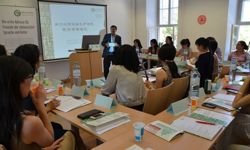 20120706-07第二届德语地区孔子学院汉语教学管理研讨会在维也纳成功举行图1