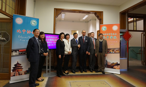 2014年理事会