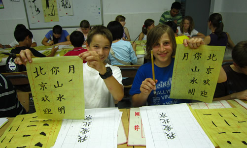 20110716慕尼黑孔子课堂参加北京外国语大学“亚欧美中小学生夏令营2011”3