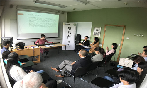 20170607伦敦孔院举办古琴中的儒释道思想学术讲座