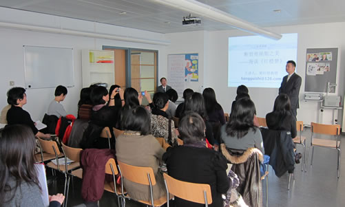 中国专家讲学团在慕尼黑进行汉语教学师资培训图1